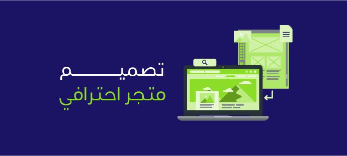 كيفية تحسين تصميم موقع شحن لزيادة التفاعل مع العملاء
