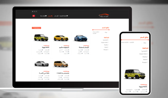 تصميم موقع إلكتروني لشركة تأجير سيارات للحجز السريع