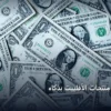 تسوق منتجات الأفلييت - كيف تسوق منتجات الأفلييت بذكاء