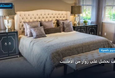 تحصل زوار الأفلييت - كيف تحصل على زوار من الأفلييت