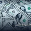 تزيد مبيعات روابط - كيف تزيد مبيعات روابط الأفلييت
