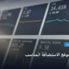 تختار موقع الاستضافة - كيف تختار موقع الاستضافة المناسب