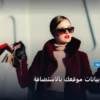 تحمي بيانات موقعك - كيف تحمي بيانات موقعك بالاستضافة