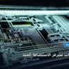 مواصفات سيرفر الاستضافة - أهم مواصفات سيرفر الاستضافة الجيد
