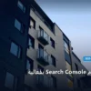 تستخدم Search Console - كيف تستخدم Search Console بفعالية