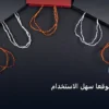 تبني موقع سهل - كيف تبني موقعًا سهل الاستخدام