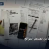 تحقق دخل تصميم - كيف تحقق دخلًا من تصميم المواقع