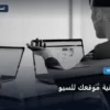 تحسن بنية موقعك - كيف تحسن بنية موقعك للسيو
