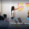المحتوى الضعيف - كيف تمنع المحتوى الضعيف بموقعك: خارطة طريق تطبيقية من الصفر حتى الاحتراف 2026