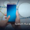 موقع شركة - تصميم موقع شركة بالإسكندرية: الأسعار الحقيقية ومعايير الاختيار الذكي في 2026