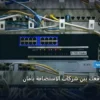 تنقل موقعك بين شركات - كيف تنقل موقعك بين شركات الاستضافة بأمان: دليلك التطبيقي المصور بأسهل طريقة في 2026
