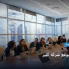 استضافة لموقع شركة كبير - استضافة لموقع شركة كبير: كيف تختار العرض الأفضل بأعلى جودة وأقل تكلفة 2026؟