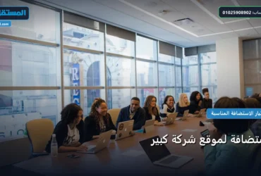 استضافة لموقع شركة كبير - استضافة لموقع شركة كبير: كيف تختار العرض الأفضل بأعلى جودة وأقل تكلفة 2026؟