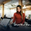 سعر تصميم موقع - سعر تصميم موقع شركة احترافي: الأسعار الحقيقية ومعايير الاختيار الذكي في 2026