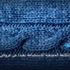 عروض التجديد - كيف تحسب التكلفة الحقيقية للاستضافة بعيدًا عن عروض التجديد