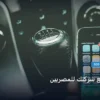تحسين موقع شركتك للمصريين - تحسين موقع شركتك للمصريين: استراتيجية عملية مجربة لتصدر المنافسين في 2026