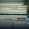 تختبر سرعة قالبك قبل - كيف تختبر سرعة قالبك قبل شرائه: خارطة طريق تطبيقية من الصفر حتى الاحتراف 2026
