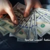 منصة أفلييت - كيف تختار منصة أفلييت مناسبة: الخطوات العملية وأهم الأدوات المجربة لعام 2026