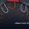 تختار خط ا مناسب - كيف تختار خطًا مناسبًا لموقعك: خارطة طريق تطبيقية من الصفر حتى الاحتراف 2026