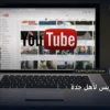 تعلم ووردبريس لأهل جدة - تعلم ووردبريس لأهل جدة: الخطوات العملية وأهم الأدوات المجربة لعام 2026
