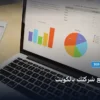 تحسين موقع شركتك بالكويت - تحسين موقع شركتك بالكويت: كل ما تحتاج معرفته لتحقيق أعلى النتائج في 2026