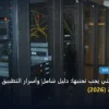 أخطاء SEO التي - أخطاء SEO التي يجب تجنبها: دليل شامل وأسرار التطبيق الناجح خطوة بخطوة (2026)