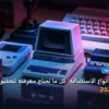 الفرق بين أنواع - ما الفرق بين أنواع الاستضافة: كل ما تحتاج معرفته لتحقيق أعلى النتائج في 2026