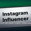 تختار تصميم موقعك - كيف تختار تصميم موقعك: الخطوات العملية وأهم الأدوات المجربة لعام 2026