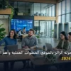 تحسن تجربة الزائر - كيف تحسن تجربة الزائر بالموقع: الخطوات العملية وأهم الأدوات المجربة لعام 2026
