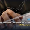 تحصل على زوار من - كيف تحصل على زوار من الأفلييت: شرح عملي خطوة بخطوة للمبتدئين والمحترفين (2026)