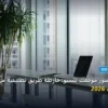 تحسن صور موقعك للسيو - كيف تحسن صور موقعك للسيو: خارطة طريق تطبيقية من الصفر حتى الاحتراف 2026