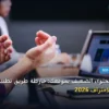 المحتوى الضعيف - كيف تمنع المحتوى الضعيف بموقعك: خارطة طريق تطبيقية من الصفر حتى الاحتراف 2026