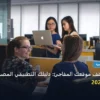 تقلل توقف موقعك المفاجئ - كيف تقلل توقف موقعك المفاجئ: دليلك التطبيقي المصور بأسهل طريقة في 2026