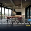 كيف تختار خطًا مناسبًا لموقعك - كيف تختار خطًا مناسبًا لموقعك: خارطة طريق تطبيقية من الصفر حتى الاحتراف 2026
