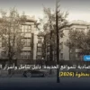 استضافة اقتصادية - استضافة اقتصادية للمواقع الجديدة: دليل شامل وأسرار التطبيق الناجح خطوة بخطوة (2026)