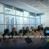 تكلفة استضافة موقع في - تكلفة استضافة موقع في مصر: مقارنة شاملة للأسعار والمميزات (تحديث 2026)
