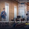 أفلييت الخدمات - أفلييت الخدمات الرقمية السعودية: المعايير المعتمدة وخطة التنفيذ الكاملة لعام 2026