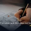 خدمة إنشاء موقع - كيف تختار خدمة إنشاء موقع: خارطة طريق تطبيقية من الصفر حتى الاحتراف 2026