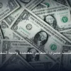 موقع أفلييت - إنشاء موقع أفلييت مصري: المعايير المعتمدة وخطة التنفيذ الكاملة لعام 2026