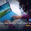 استضافة سريعة - استضافة سريعة للمتاجر الكويتية: استراتيجية عملية مجربة لتصدر المنافسين في 2026