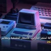 أفضل استضافة لمتجر إماراتي - أفضل استضافة لمتجر إماراتي: الأسعار الحقيقية ومعايير الاختيار الذكي في 2026