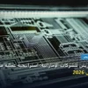 قوالب ووردبريس - قوالب ووردبريس للشركات الإماراتية: استراتيجية عملية مجربة لتصدر المنافسين في 2026