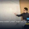المتاجر الإماراتية - إضافات المتاجر الإماراتية المهمة: المعايير المعتمدة وخطة التنفيذ الكاملة لعام 2026