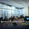 شركة SEO مناسبة لمشروعك - شركة SEO مناسبة لمشروعك المصري: الأسعار الحقيقية ومعايير الاختيار الذكي في 2026