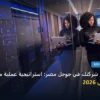 تحسين ظهور شركتك في - تحسين ظهور شركتك في جوجل مصر: استراتيجية عملية مجربة لتصدر المنافسين في 2026