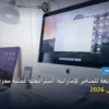 استضافة سريعة - استضافة سريعة للمتاجر الإماراتية: استراتيجية عملية مجربة لتصدر المنافسين في 2026