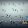 استضافة آمنة - استضافة آمنة لموقع سعودي: دليل شامل وأسرار التطبيق الناجح خطوة بخطوة (2026)