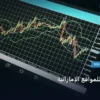 تكلفة SEO للمواقع الإماراتية - تكلفة SEO للمواقع الإماراتية: دليل الأسعار والباقات وأفضل اختيار لعام 2026