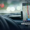 عيادات الإمارات - SEO للعيادات الإماراتية: دليل شامل وأسرار التطبيق الناجح خطوة بخطوة (2026)