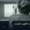 أفضل مجالات الأفلييت بالإمارات - أفضل مجالات الأفلييت بالإمارات: الأسعار الحقيقية ومعايير الاختيار الذكي في 2026